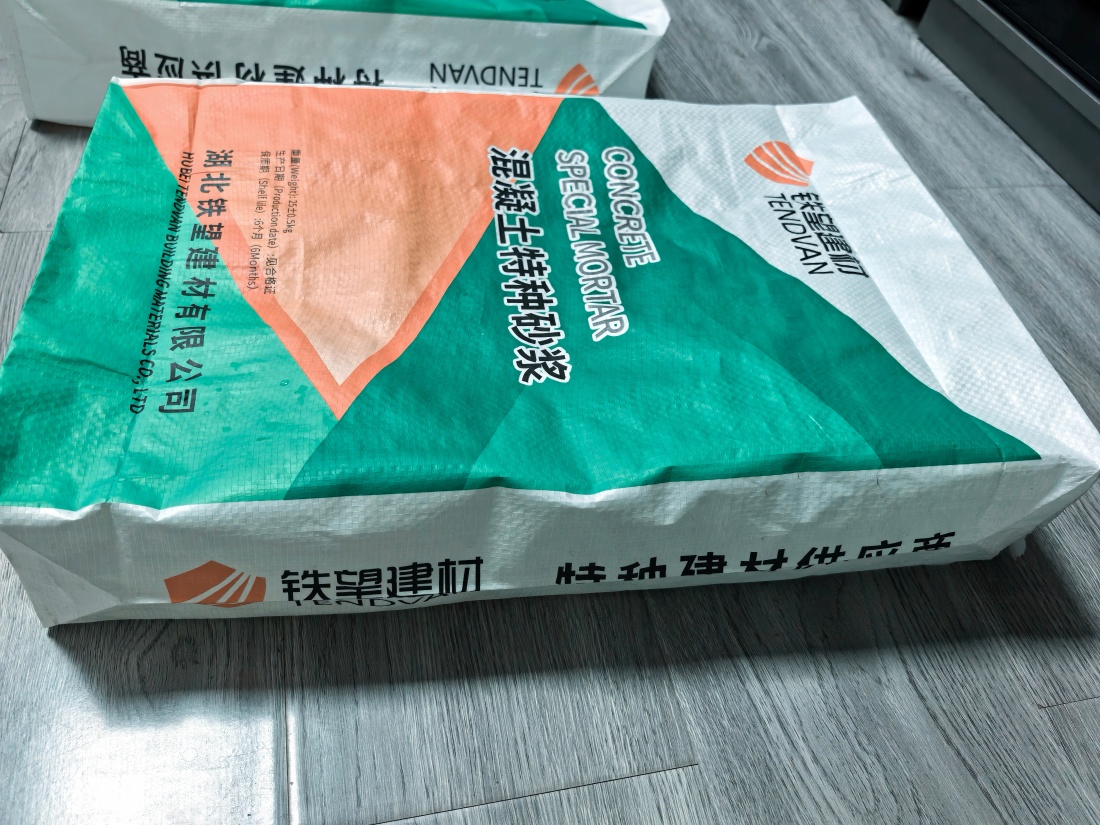 赣县抗裂密实剂