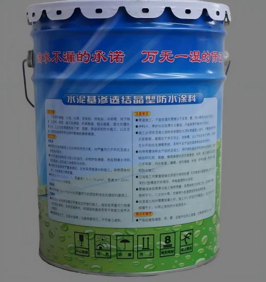 赣县水泥基渗透结晶防水涂料